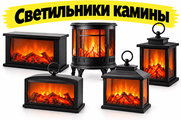 кимин, светильник, настольный, подарок, светодиодный, мини, минск, купить, интернет-магазин, podaro4ek