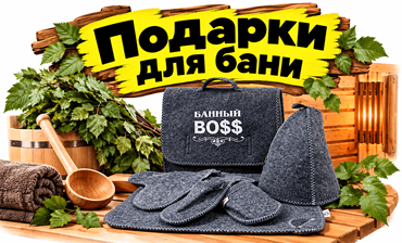 Каталог магазина подарков