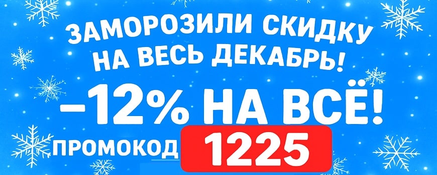 Copilot 20251210 143534