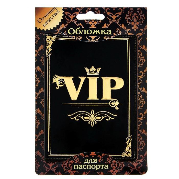 Обложка для паспорта «VIP» черная купить в Минске +375447651009