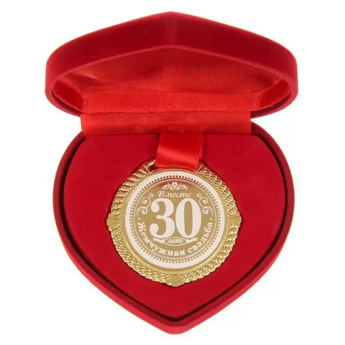Медаль на юбилей «С Юбилеем — 30 лет» (MS 0174)