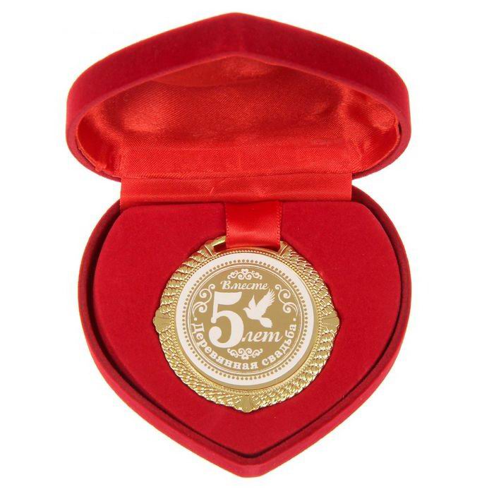 medal-v-barhptnoj-korobke-s-yubileem-snadbi-5-let