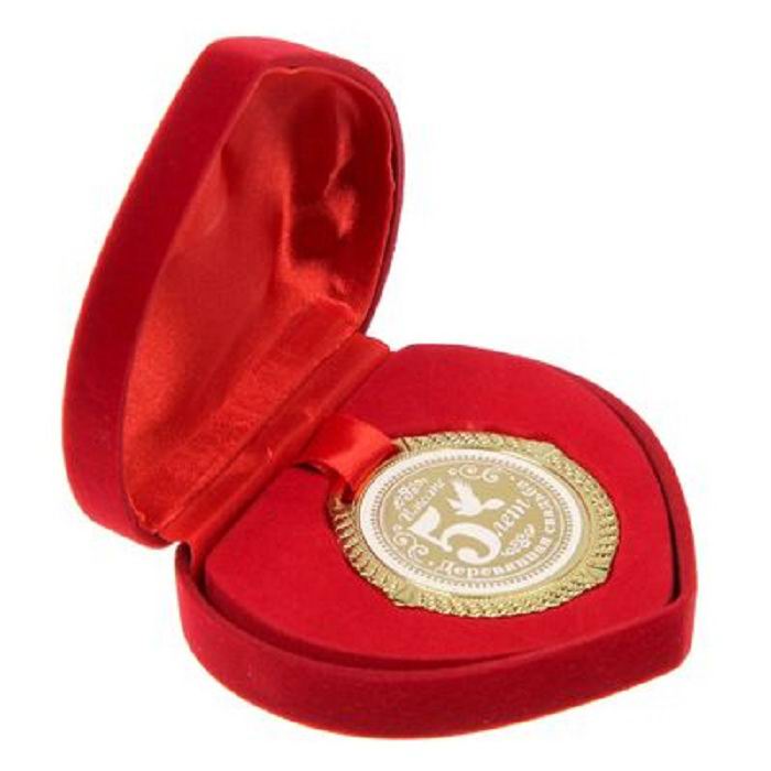 Купить медаль в бархатной коробке «С юбилеем свадьбы» 5 лет вместе Минск +375447651009