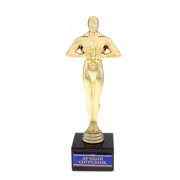 Статуэтка Оскар на камне «Лучший сотрудник» 18 см. Минск