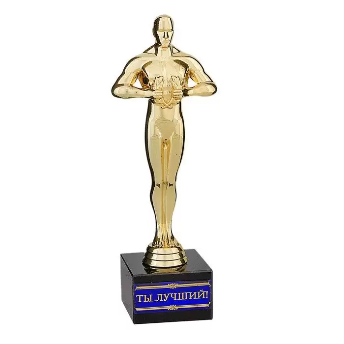 Статуэтка Оскар на камне «Ты Лучший!» 18 см. купить в Минске +375447651009