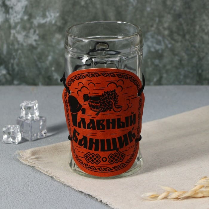 pivnaya-kruzhka-glavnomu-banshchiku-v-chekhle-500-ml.jpg_1