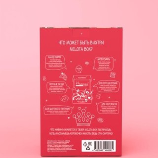 Сюрприз бокс MilotaBox «Princess» 8 предметов фото