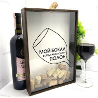 Копилка для винных пробок «Идеальный бокал» купить Минск