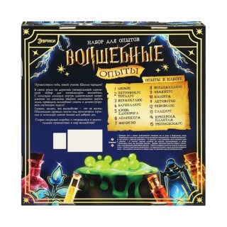 Адвент-набор «Волшебные опыты» 15 опытов фото