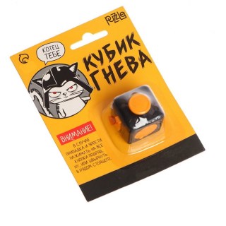 Антистрессовый кубик «Кубик гнева» на шнурке купить в Минске +375447651009