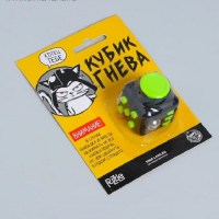 Антистрессовый кубик «Кубик гнева» на шнурке купить в Минске +375447651009