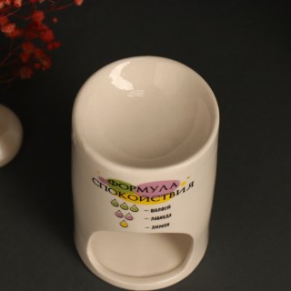 Аромалампа «Формула спокойствия» белая фото