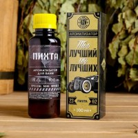 Ароматизатор для бани и сауны «Лучший из лучших» в Минске