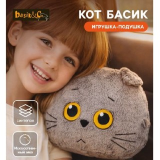 Автомобильная подушка подголовник «Кот Басик» купить