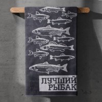 Банное полотенце «Лучшему рыбаку» 50х90 см махровое Минск +375447651009