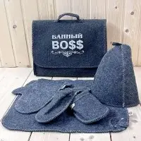 Банный набор в портфеле «БАННЫЙ BOSS» 5 в 1 серый Минск +375447651009