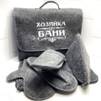 Банный набор в портфеле «Хозяйка бани» 5 в 1 купить в Минске 