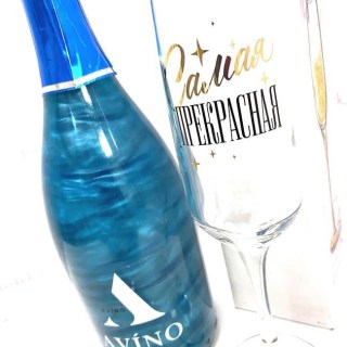 Бокал для шампанского «Самая прекрасная» 200 мл. купить в Минске +375447651009