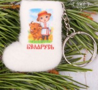 Брелок в форме валенка «Беларусь» купить в Минске +375447651009