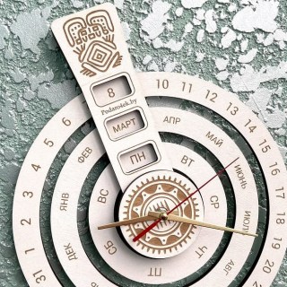 Часы настенные с вечным календарем «Кольца» белые Минск +375447651009