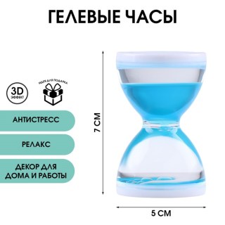 Часы релаксант гелевые «Дамели» синие купить
