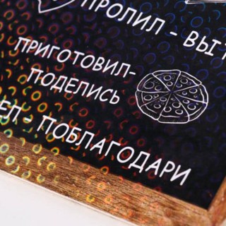 Постер "Правила нашей кухни" Минск