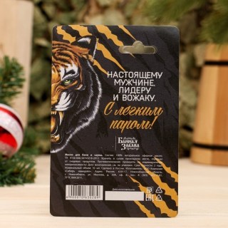 Эфирное масло для бани «Вожак стаи» купить в Минске +375447651009