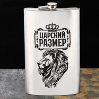 Фляжка-гигант «Царский размер» 1920 мл. купить в Минске +375447651009