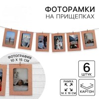 Гирлянда для фотографий на прищепках «Decor»  на ленте Минск +375447651009