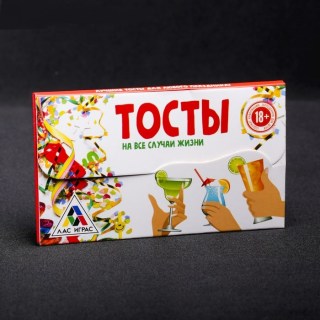 Игра с карточками «Тосты» купить в Минске