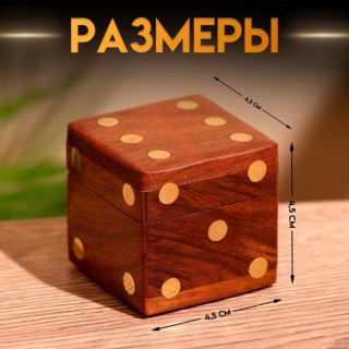 Игральные кости в деревянной шкатулке «Кубики» фото