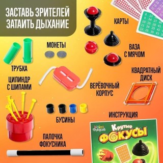 Игровой детский набор «35 крутых фокусов»   купить Минск +375447651009