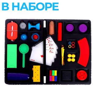 Игровой детский набор «Волшебство фокусов» 19 предметов фото