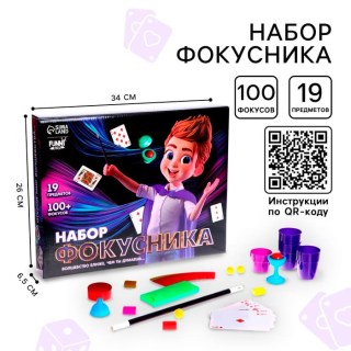Игровой детский набор «Волшебство фокусов» 19 предметов купить