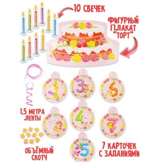 Игровой календарь с заданиями «Праздничный  торт» для девочек купить Минск