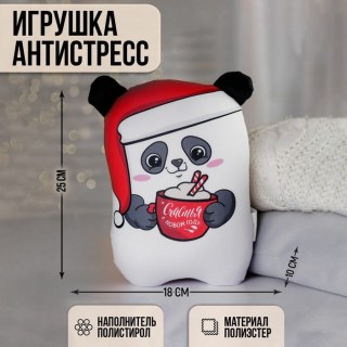 Игрушка с эффектом антистресс «Новогодняя панда»  купить в Минске +375447651009