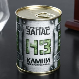 Камни для виски «НЗ» 9 штук в банке купить в Минске +375447651009