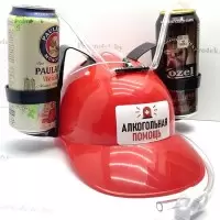 Каска для пива «Алкогольная помощь» Минск +375447651009