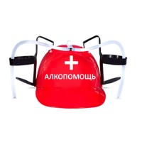 Каска для пива «Алкопомощь» красная Минск +375447651009