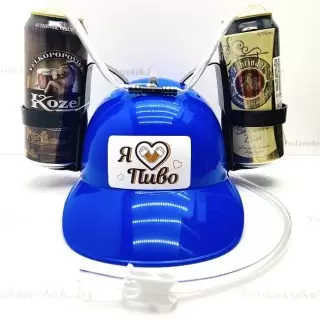 Каска с подставкой под банки пива «Люблю пиво» купить в Минске +375447651009