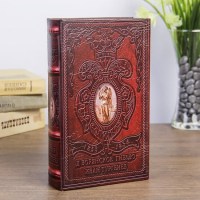 Книга-сейф «Дворянское гнездо» кожа купить в Минске +375447651009