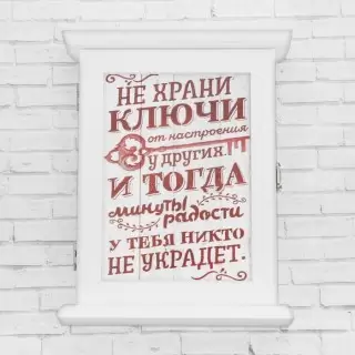 Оригинальный подарок подруге на день рождения: задача со звёздочкой