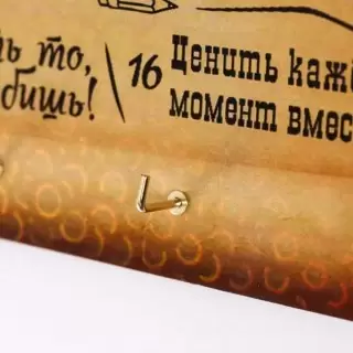 Ключница деревянная открытая «Правила дома» купить в Минске +375447651009