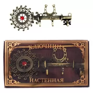 Ключница с подковой «Золотой ключик» Минск +375447651009