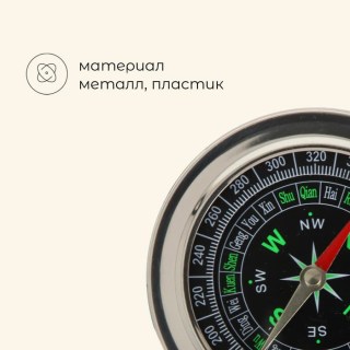 Компас металлический 8 см фото