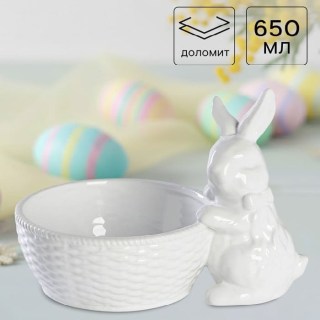 Конфетница «Зайка с бантиком» 650 мл. купить