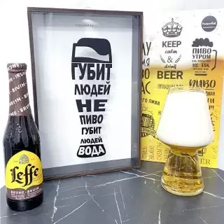 Копилка для пивных крышек «Губит людей не пиво, а вода» Минск