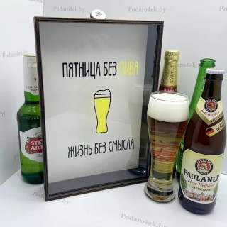 Копилка для пивных крышек «Пятница без пива -Жизнь без смысла» Минск