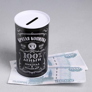 Копилка консервная банка «100% деньги» купить в Минске +375447651009