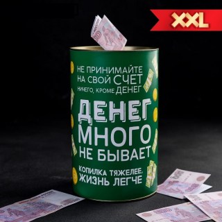 Копилка консервная банка «Много денег» Минск +375447651009